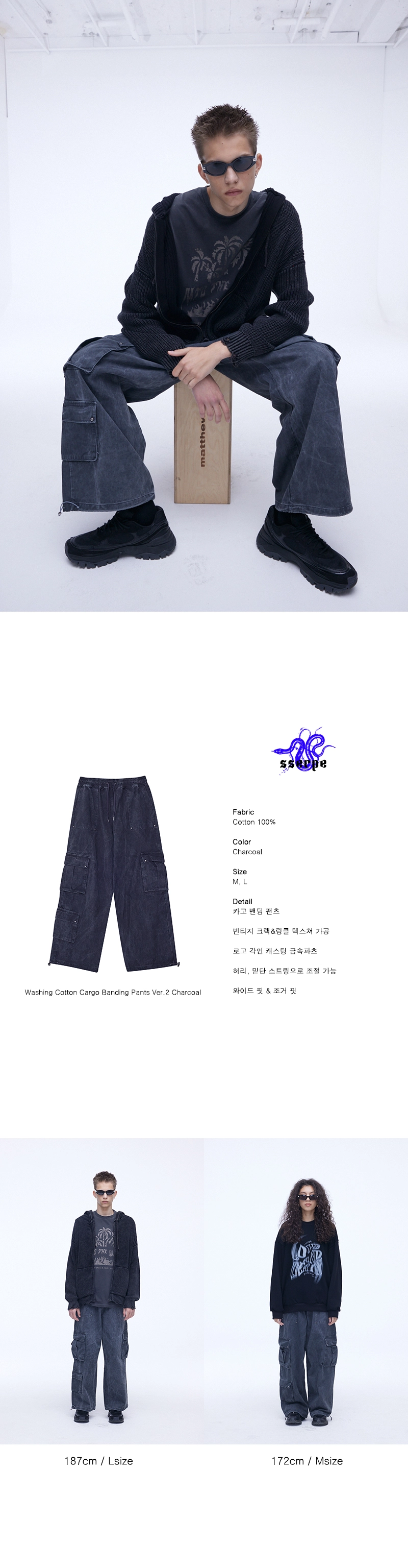 Washing Cotton Cargo Banding Pants Ver.2 Charcoal