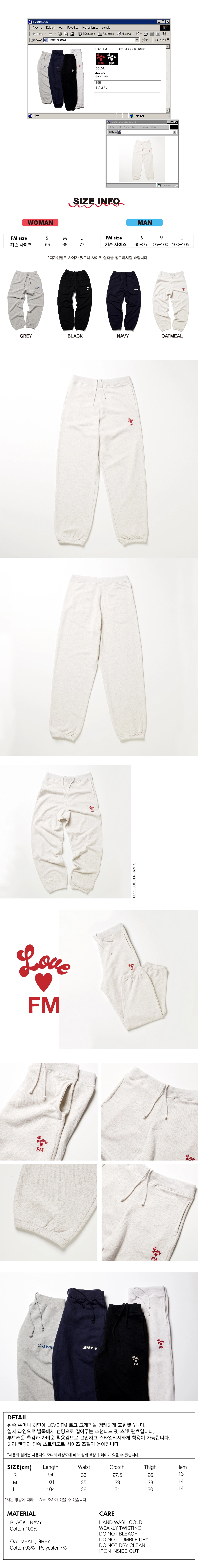 fm91.02-ss-25-love-jogger-pants_oatmeal