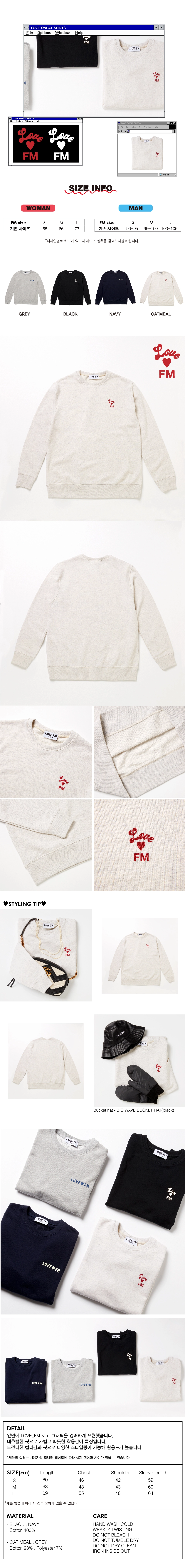 fm91.02-ss-25-love-sweatshirts_oatmeal