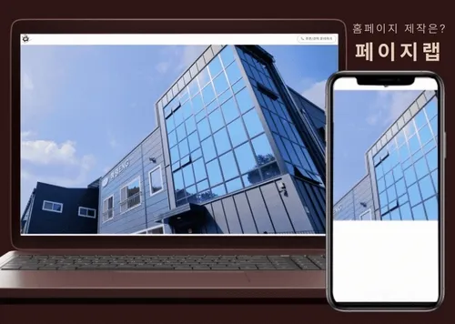 스마트 자동화 식품 기계 제조 브랜드 홈페이지 제작
