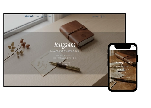 langsam