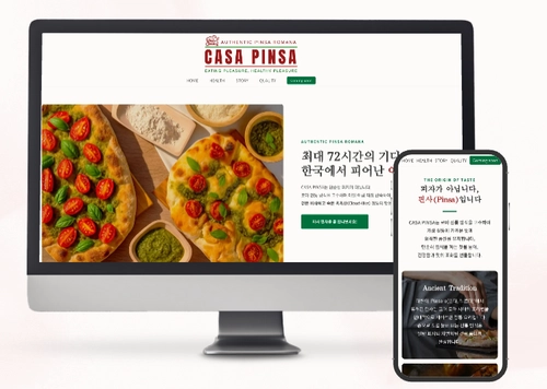 CASA PINSA | 요식업 음식점 식당 피자 프랜차이즈 홈페이지