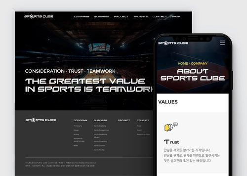 스포츠큐브 | 스포츠마케팅회사