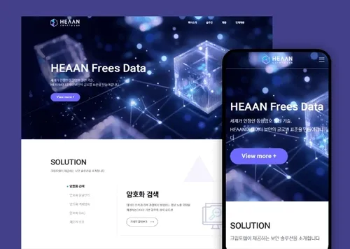 크립토랩 | 블록체인·암호화 기술 기업 홈페이지 제작
