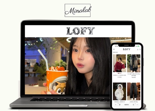 감성담은 브랜드 LOFY