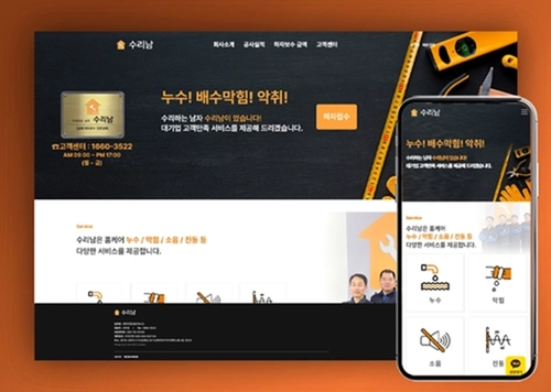 홈케어