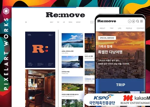 Re:move - 리무브: 트립,라이프,피플들의 이야기_기업 커뮤니티 홈페이지