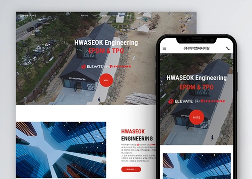 EPDM & TPO
