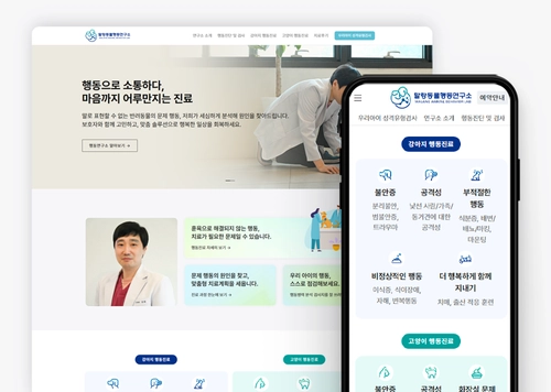 강아지 분리불안, 반려동물 행동 연구