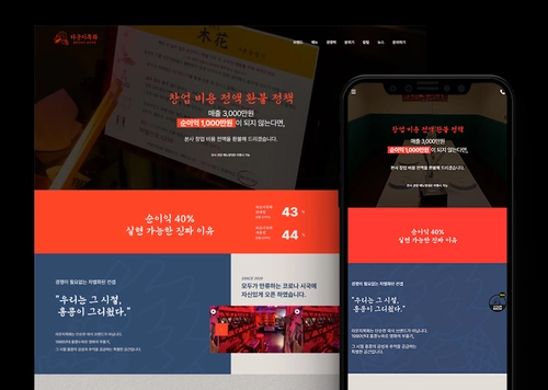라운지목화