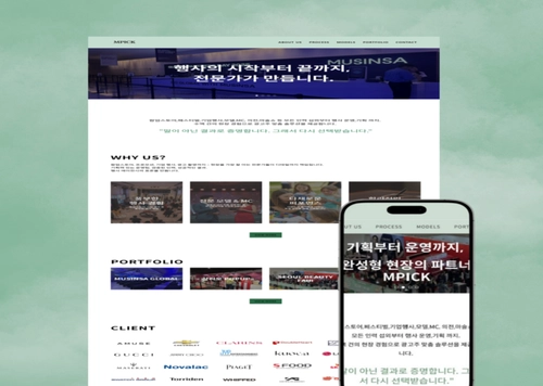 엠픽