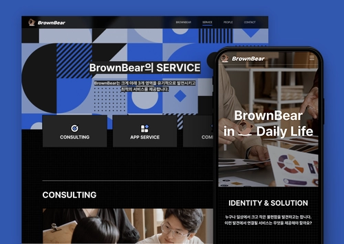 (주)BrownBear | 브라운베어