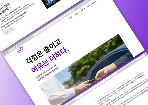 카슬로 | 전국 출장 차량정비 컨시어지 서비스
