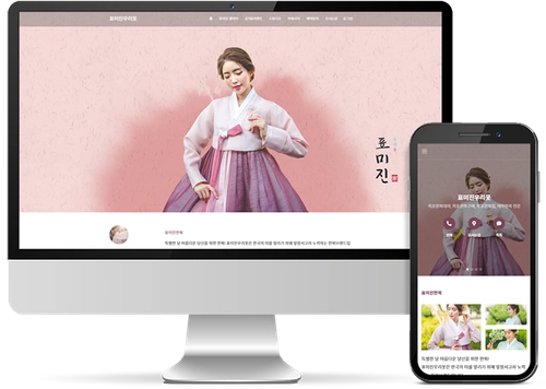 기업 반응형 홈페이지13