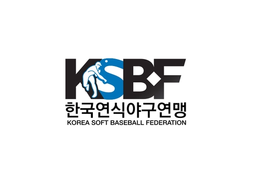 KSBF 한국연식야구연맹