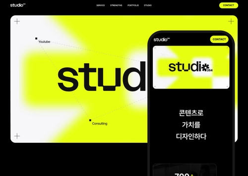 스튜디오264 | 영상 스튜디오