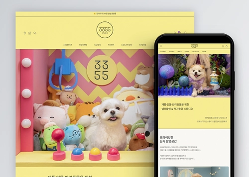 3355스튜디오