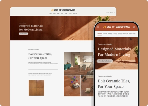 쇼핑몰 홈페이지_Do it ceramic