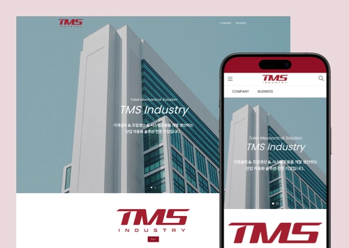 TMS INDUSTRY | 주식회사 티엠에스 인더스트리
