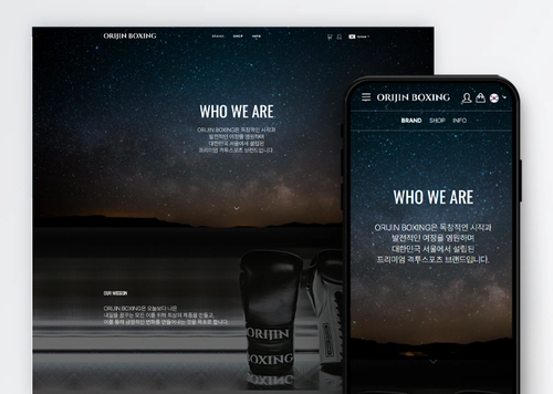 ORIJIN BOXING 오리진복싱 l And your story begins