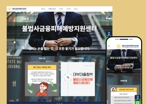 기업홈페이지 제작