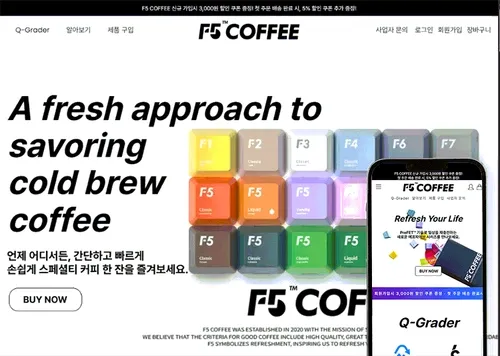F5 COFFEE, 키보드 모양의 콜드브루 커피