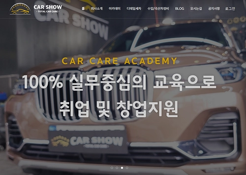 카쇼 홈페이지