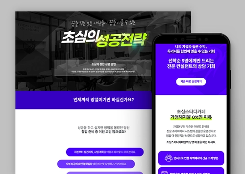 초심스터디카페