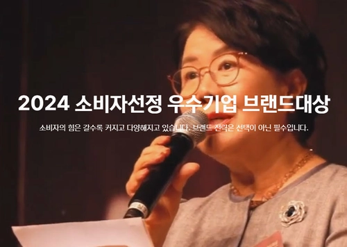 기업 홈페이지