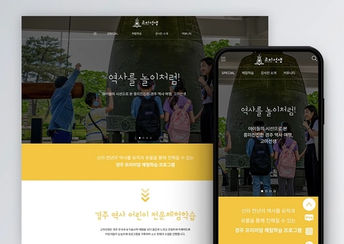 고미선생