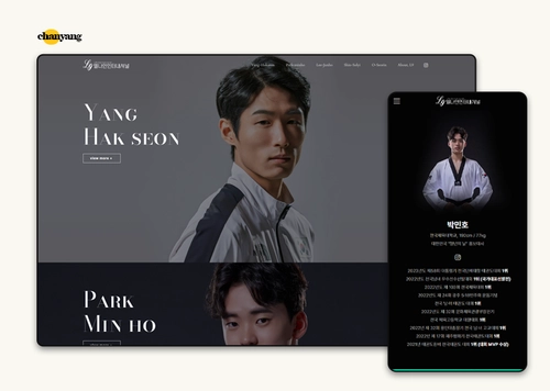 엘나인 인터내셔널