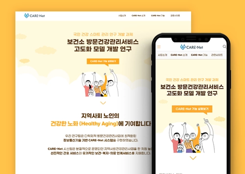케어넷