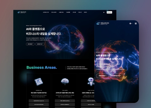 가온소프트 : Gaonsoft