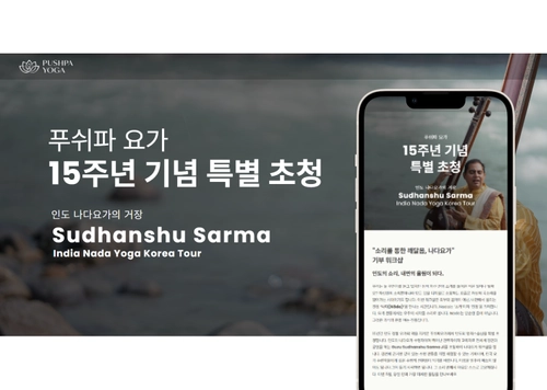 내추럴 무드의 요가원 사이트