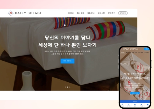 데일리 보자기/맞춤 보자기 업체