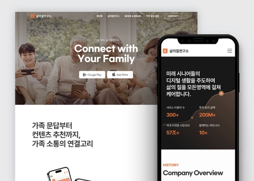 엔서록 | 삶의질연구소