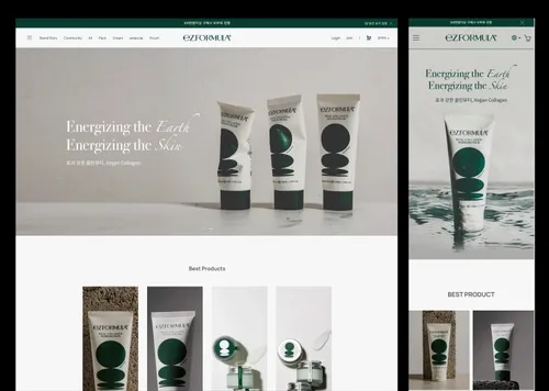 eZ.FORMULA | 화장품 쇼핑몰 사이트 제작