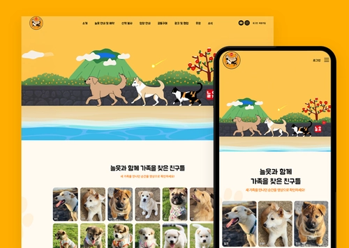 유튜브 채널 나렝아치