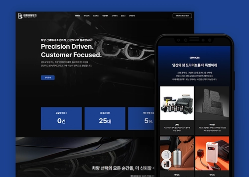 장기렌트,리스 자동차 업체 렌트모빌링크