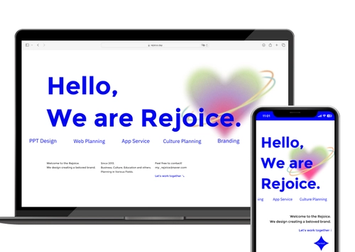 기획 전문 회사, Rejoice(자사 사이트)