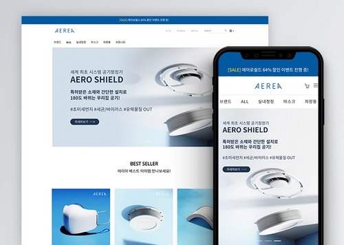 에리아 AEREA