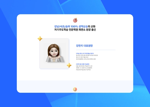 강한선배 관리형 독서실