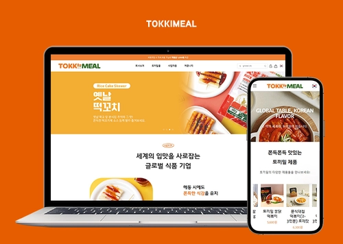 토끼밀 홈페이지