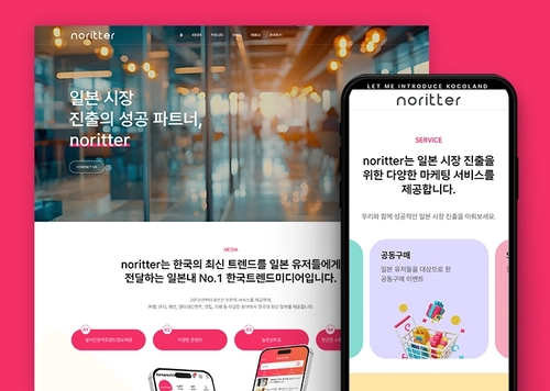 놀이터