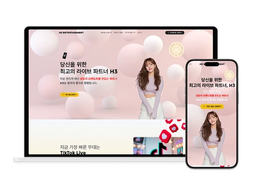 라이브 크리에이터 플랫폼, 엔터테인먼트사 랜딩페이지 제작