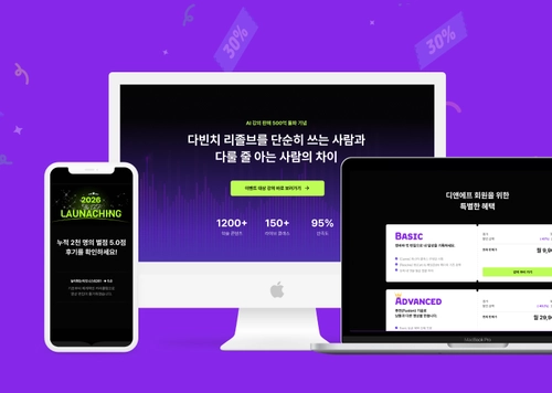 더 디앤에프 | 온라인 강의 웹사이트