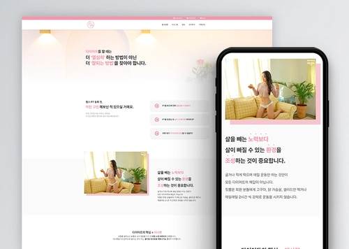 별내핏쁨pt