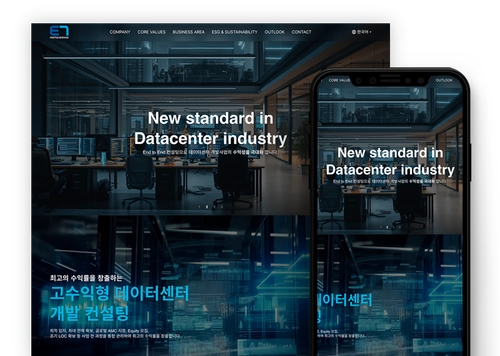 이세븐네트웍스 기업 홈페이지 제작