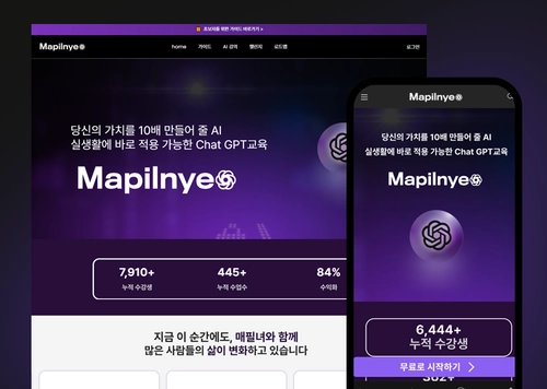 당신의 가치를 10배 만들어줄 매필녀