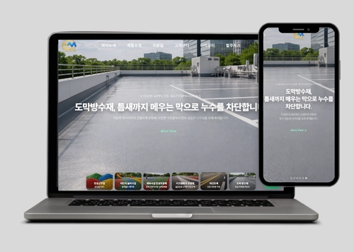 제조기업 회사 홈페이지 제작-주식회사 남명